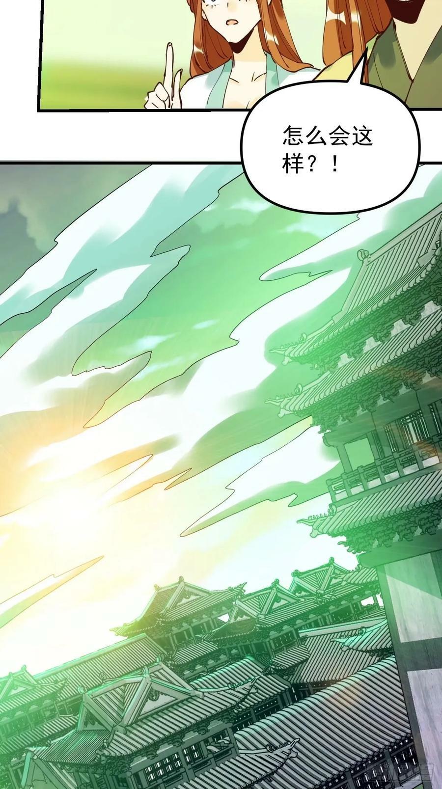 229话20