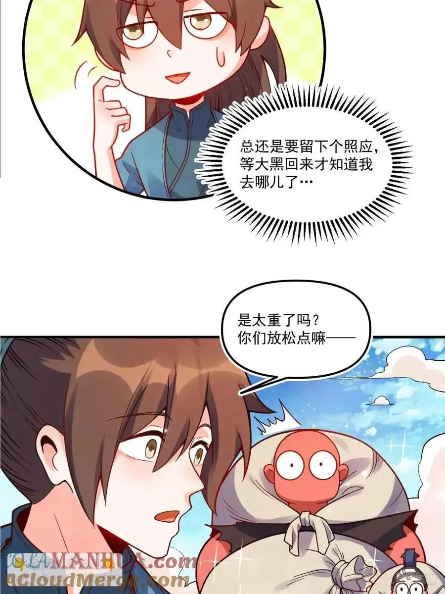 339话6