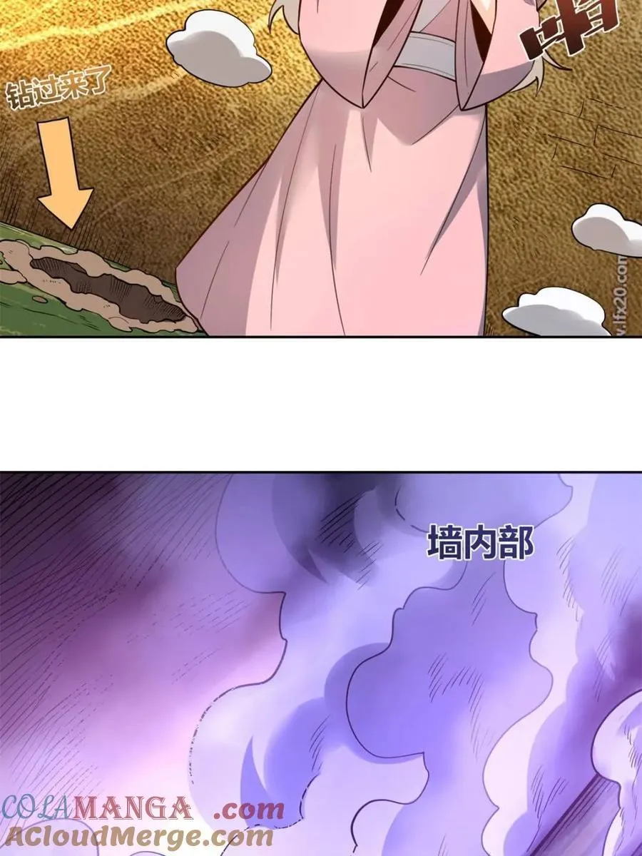 第394话 394话48