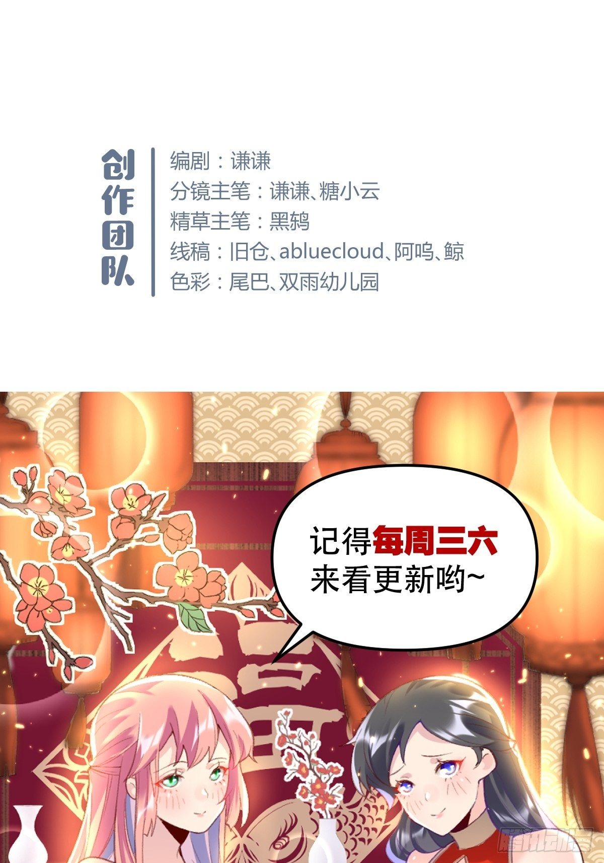三十三话34