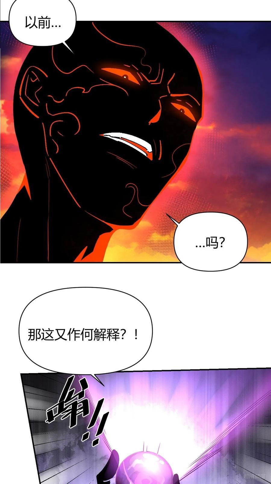 294话7