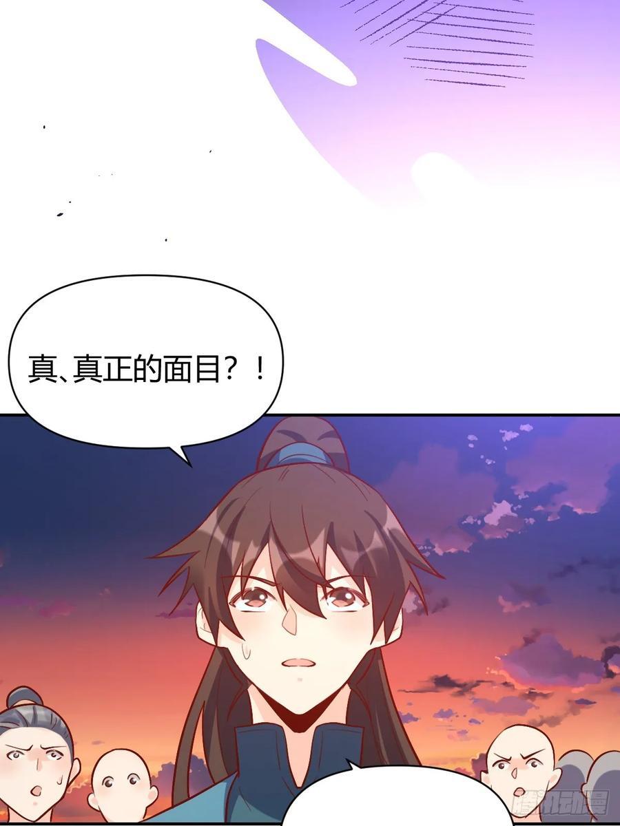 293话43