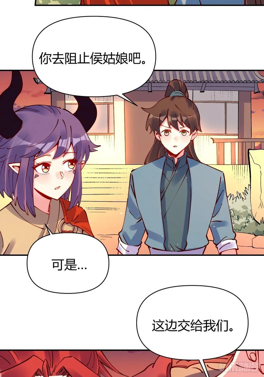 294话31