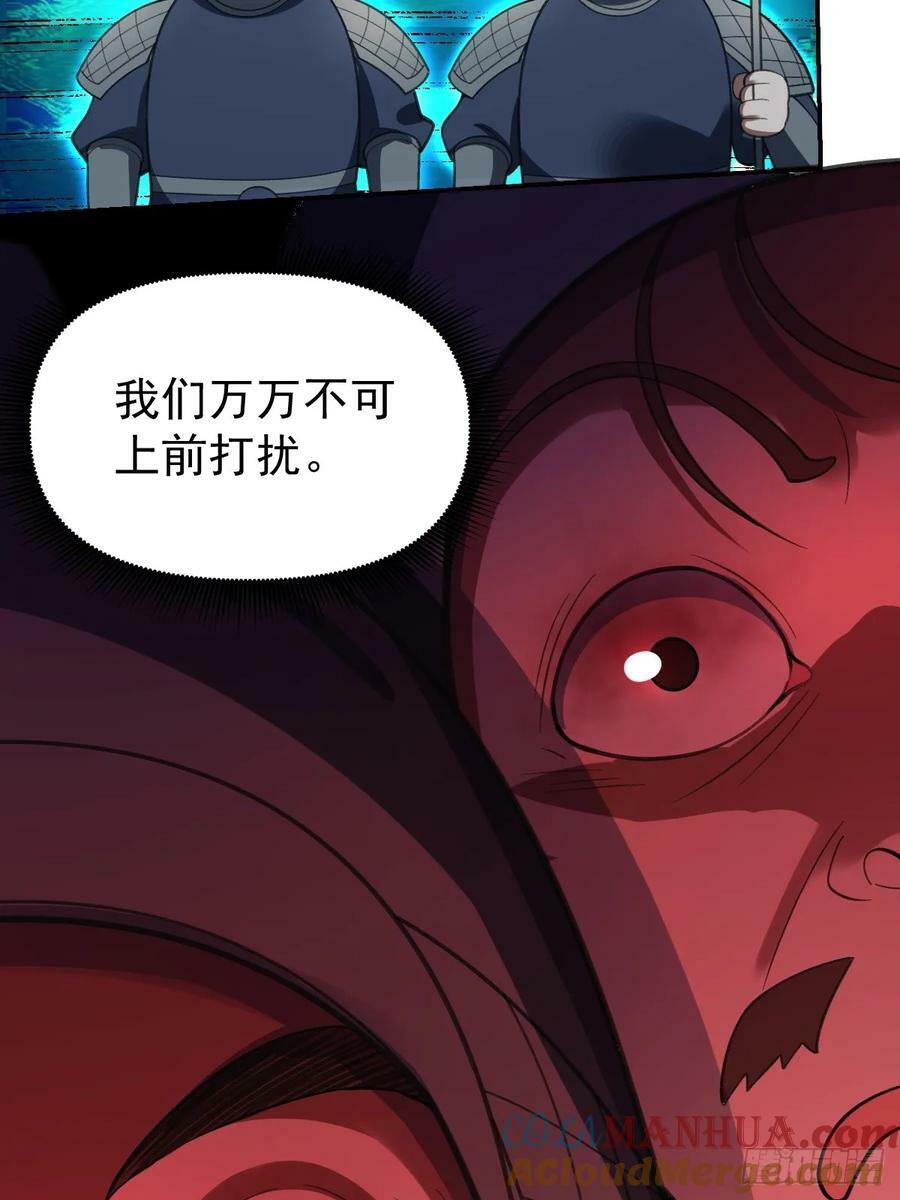 228话12