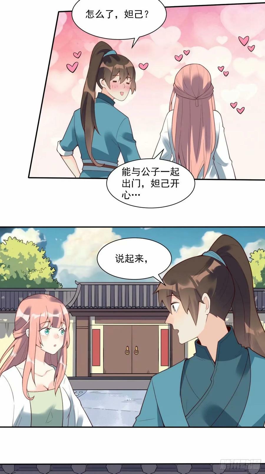 237话31