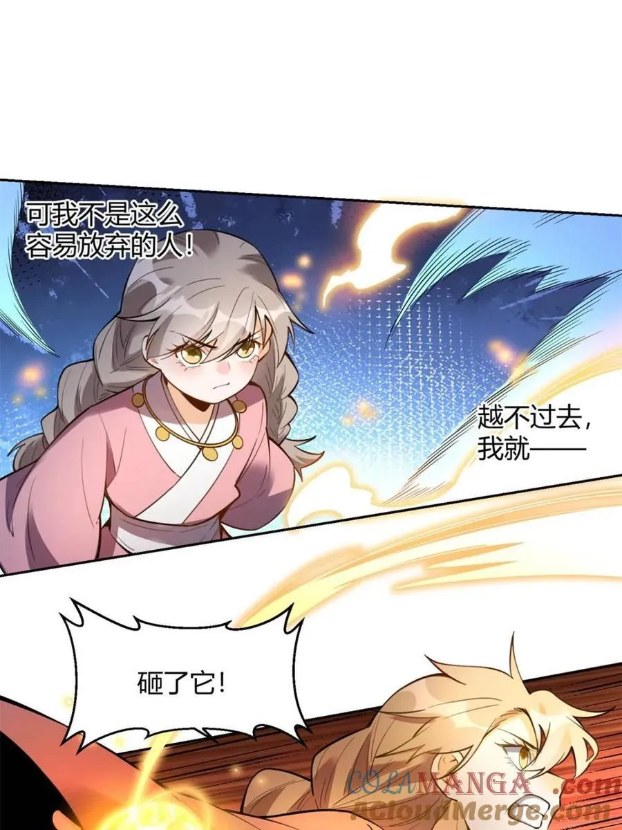 第394话 394话27