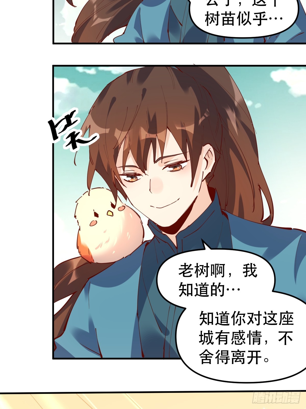 170话40