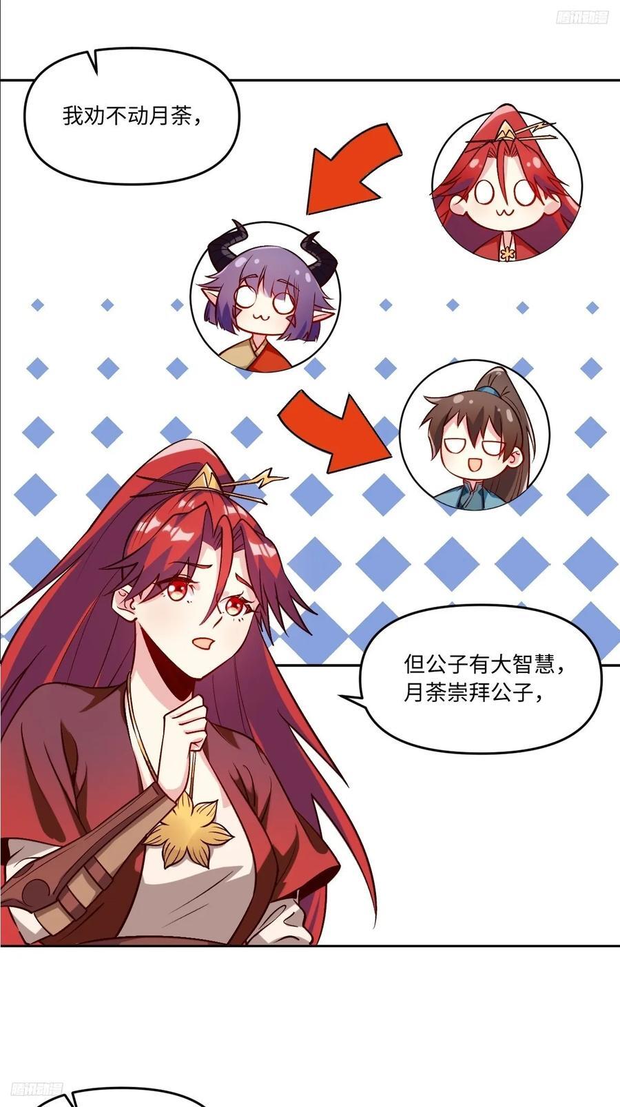 288话11