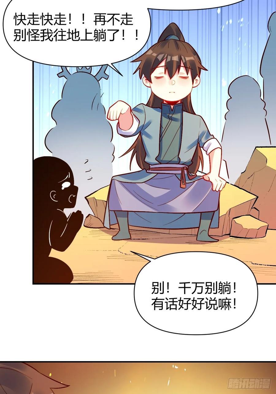 297话23