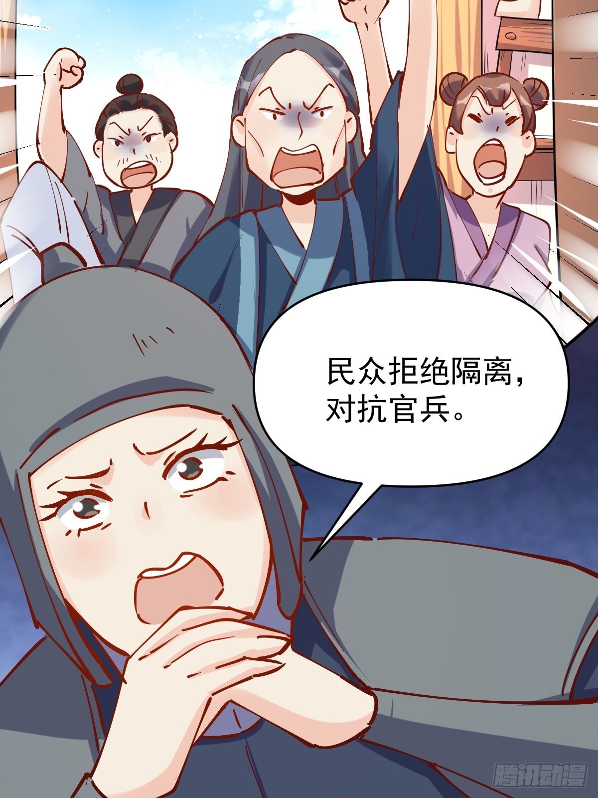 143话37