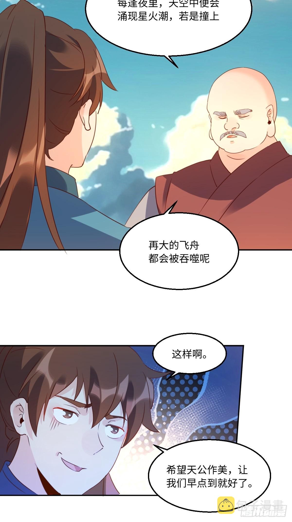 六十九话13