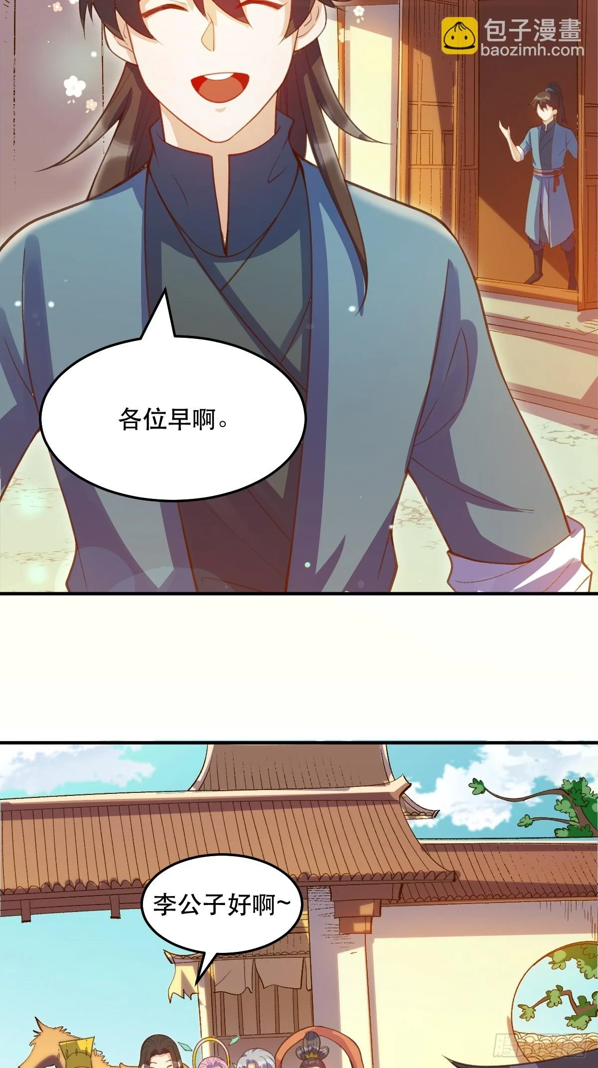 205话40