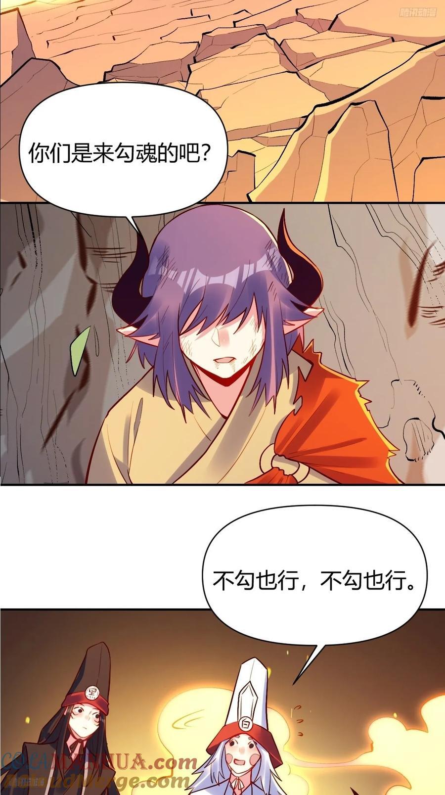 297话4