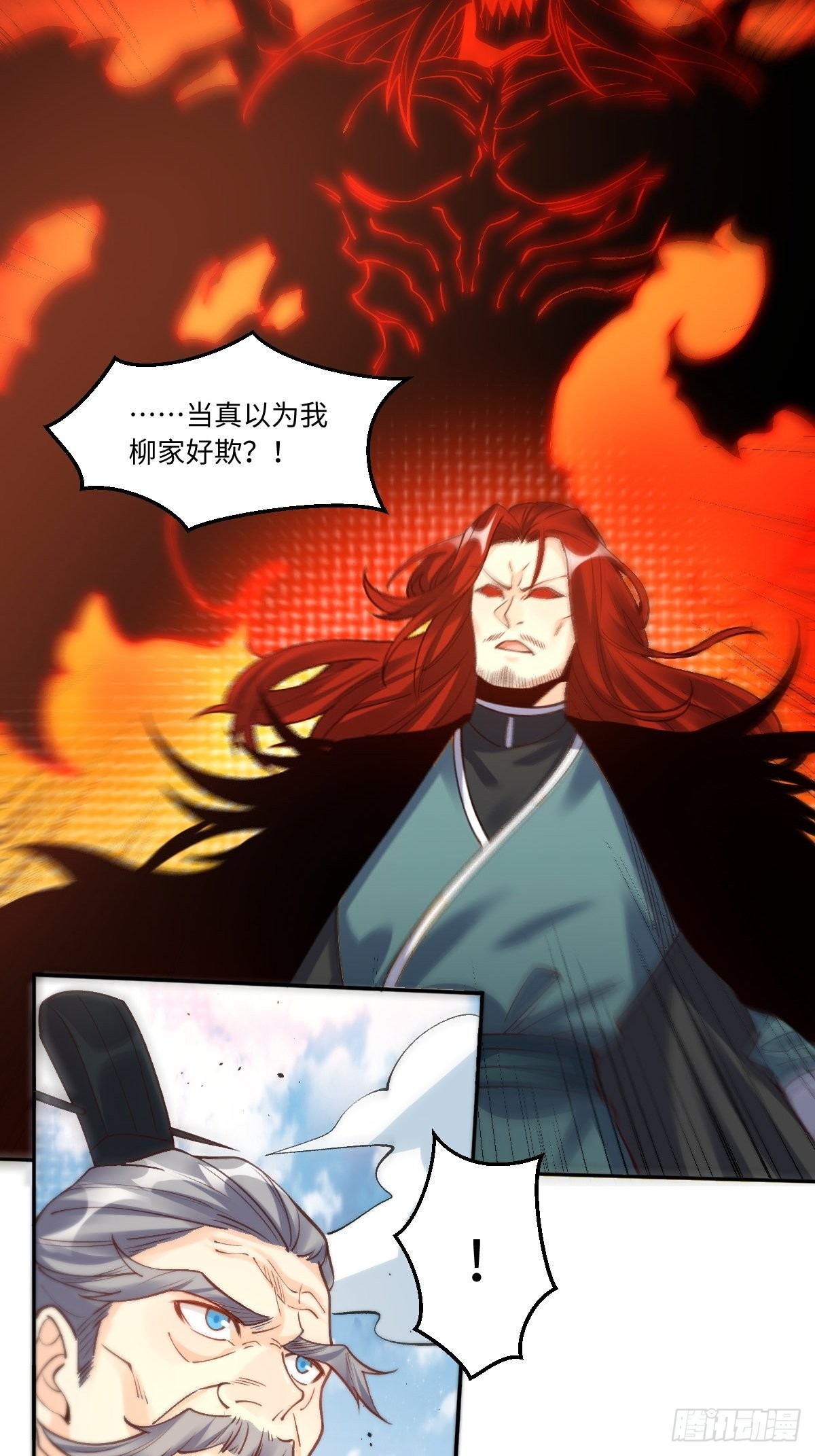 九十五话3