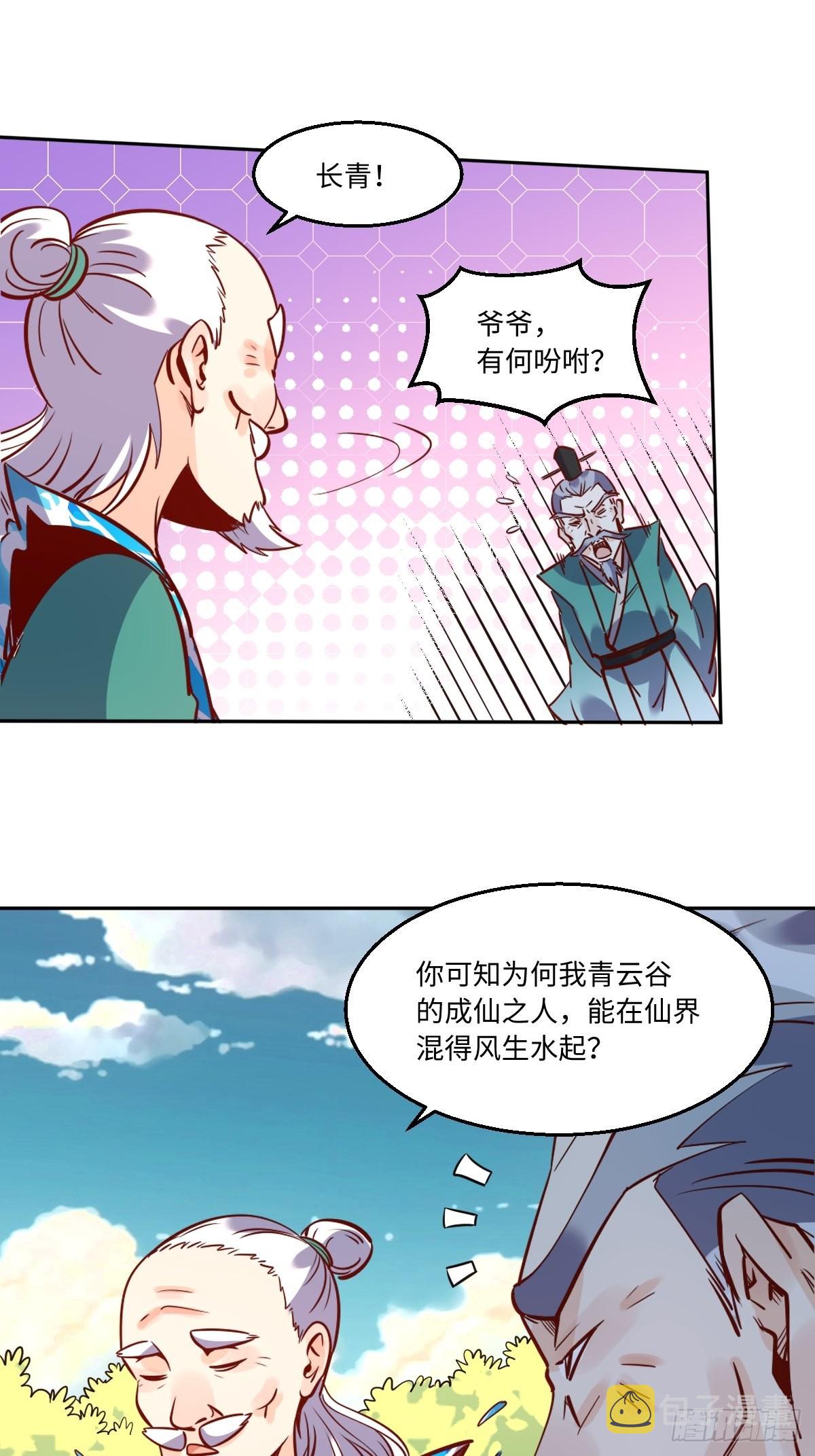 115话19