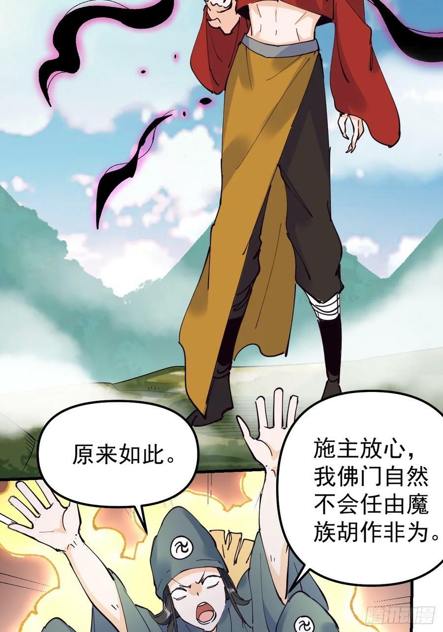 224话40