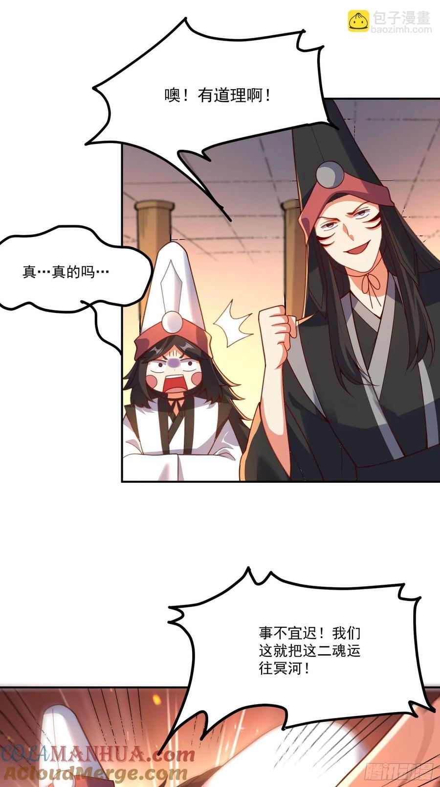 299话45