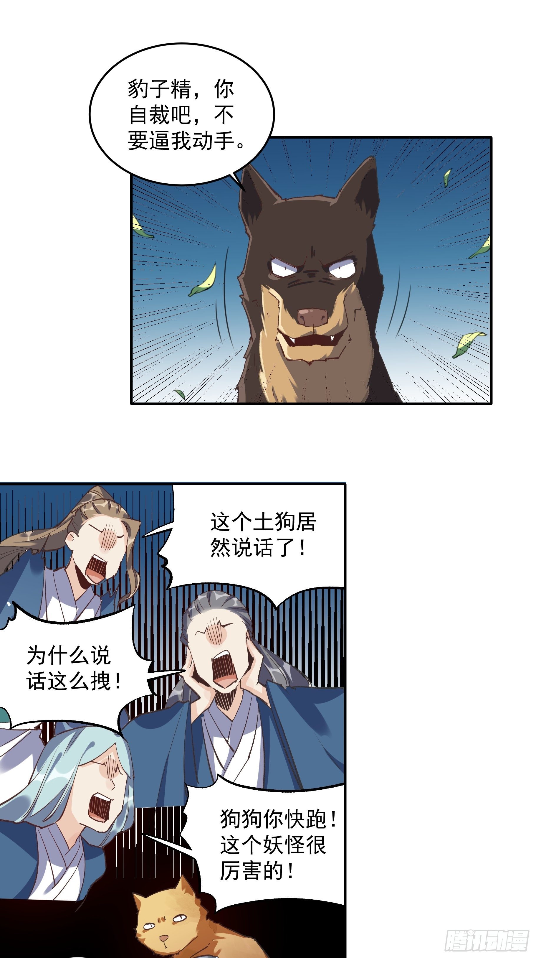 第二话39