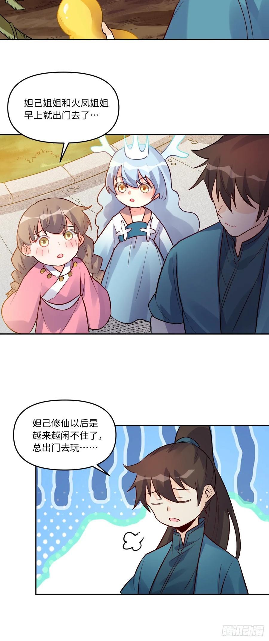 280话46