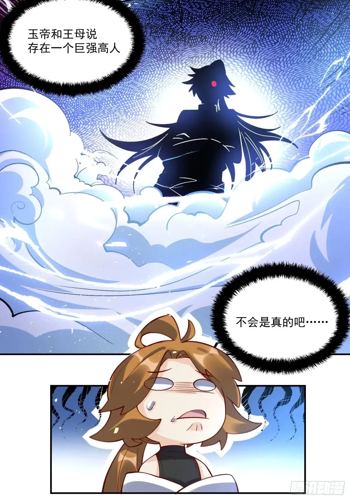 371话16