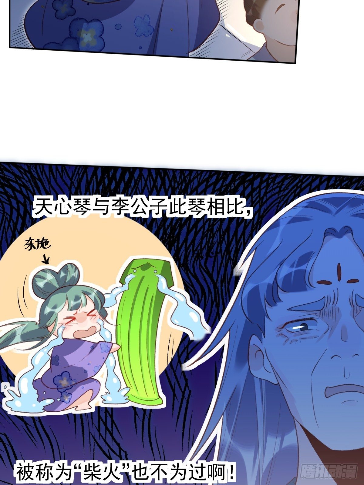 三十八话7