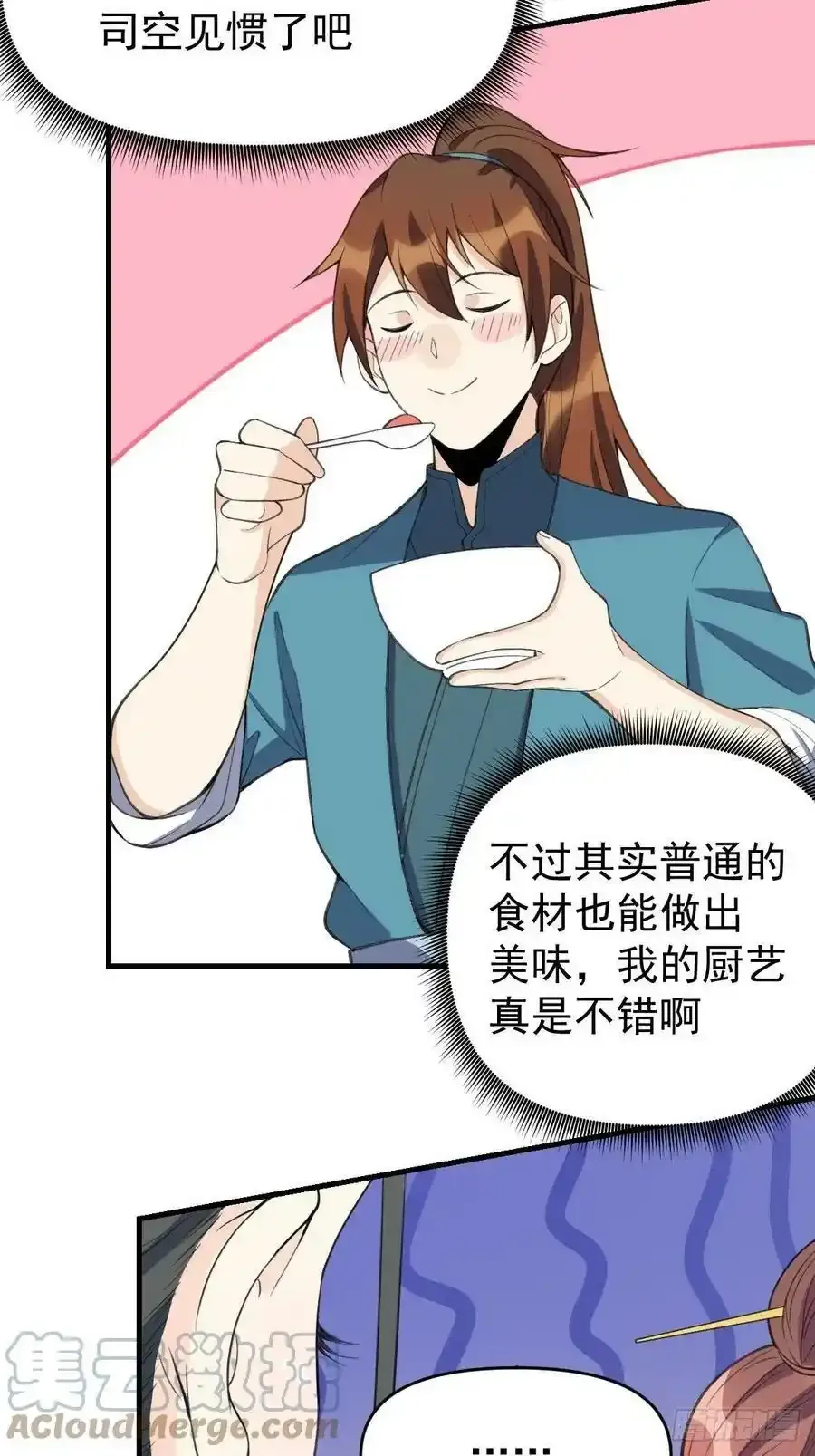九十三15