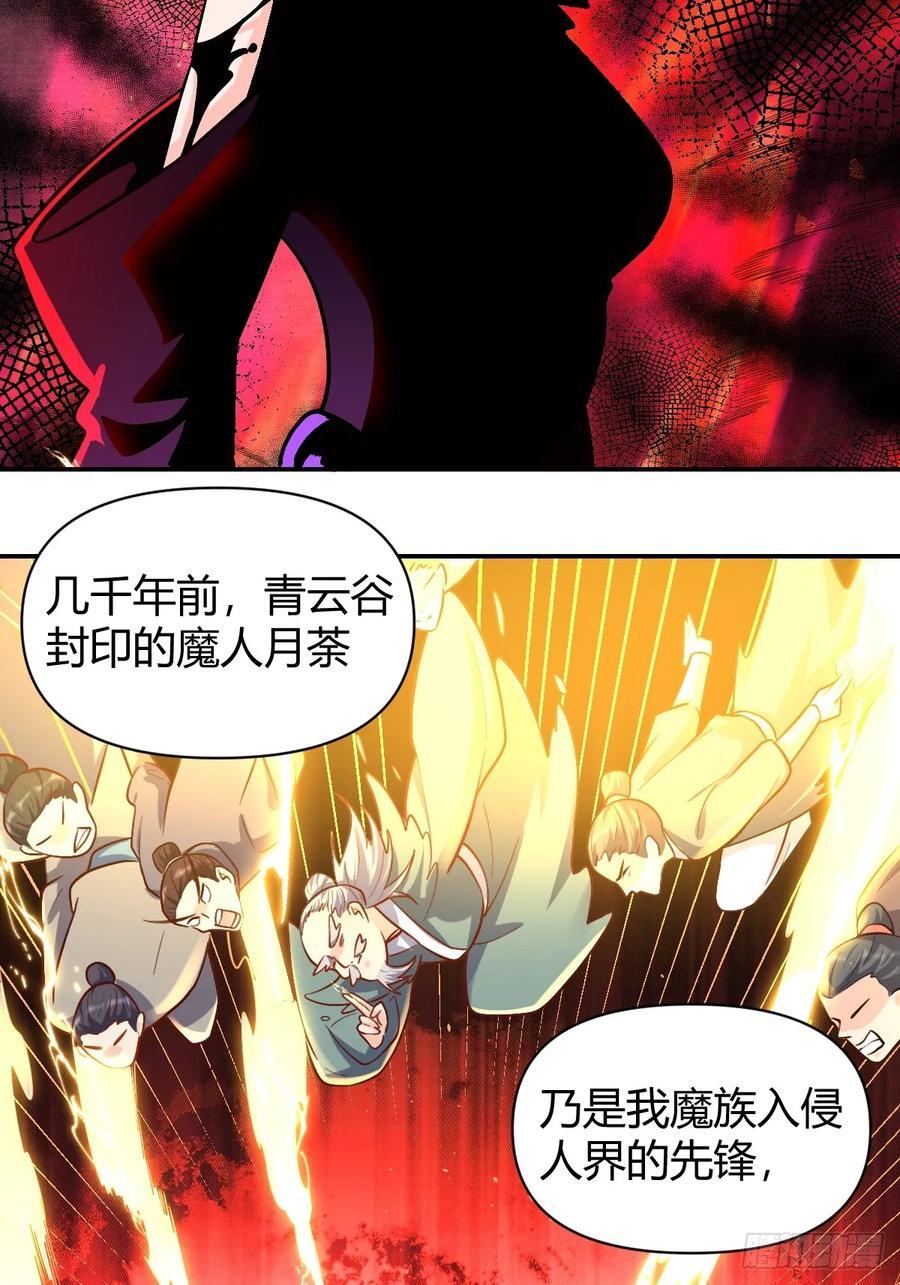 293话47