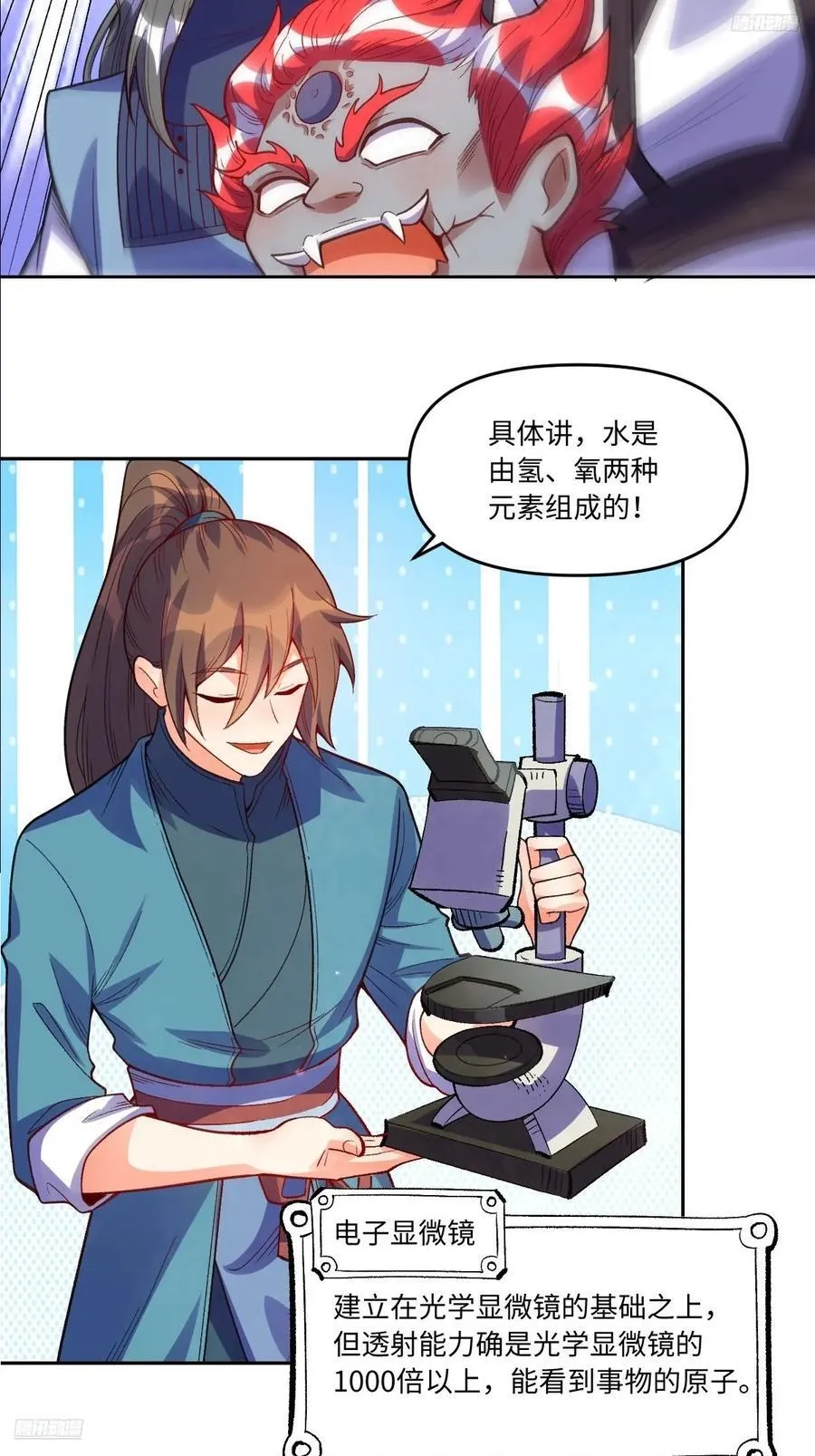 361话9