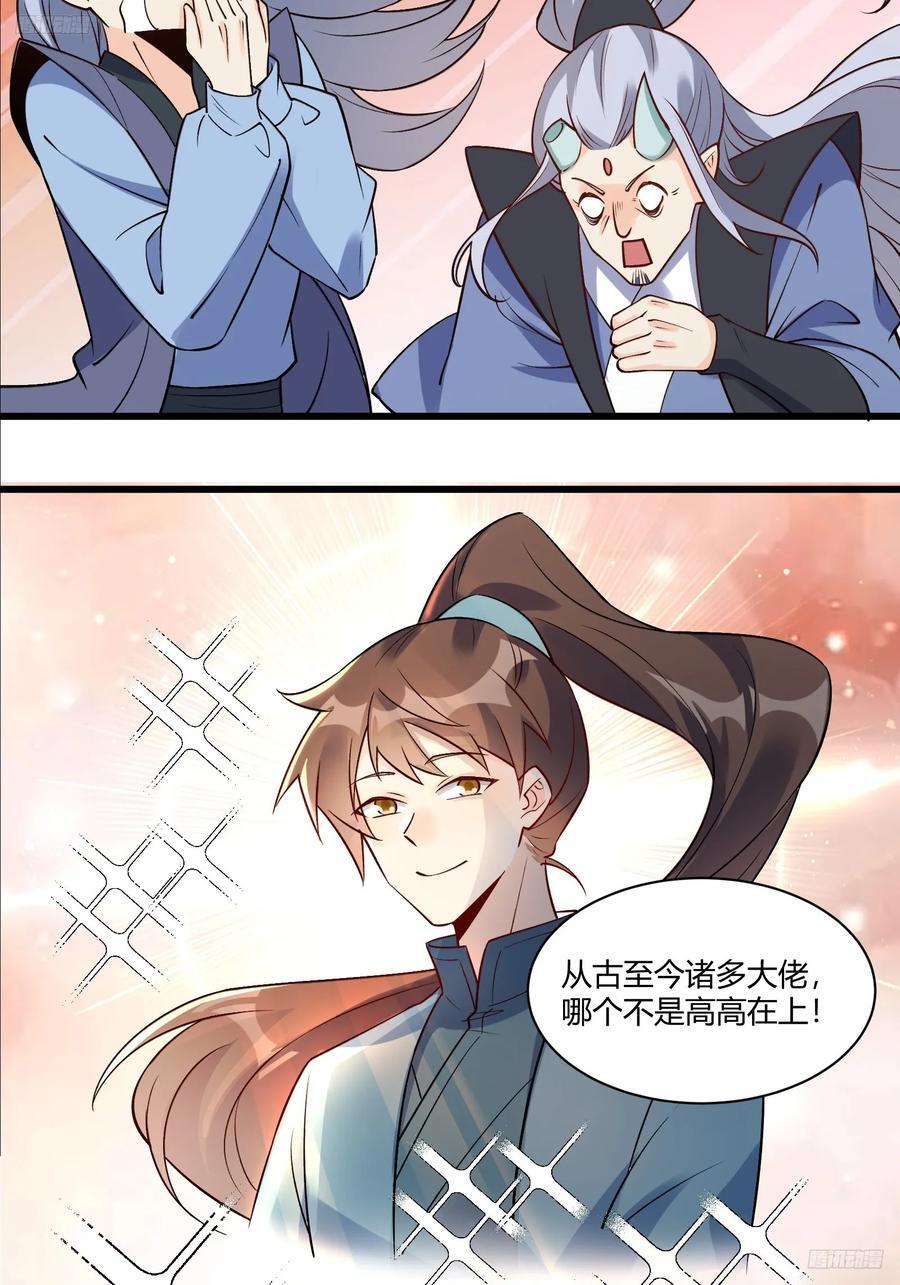 279话11