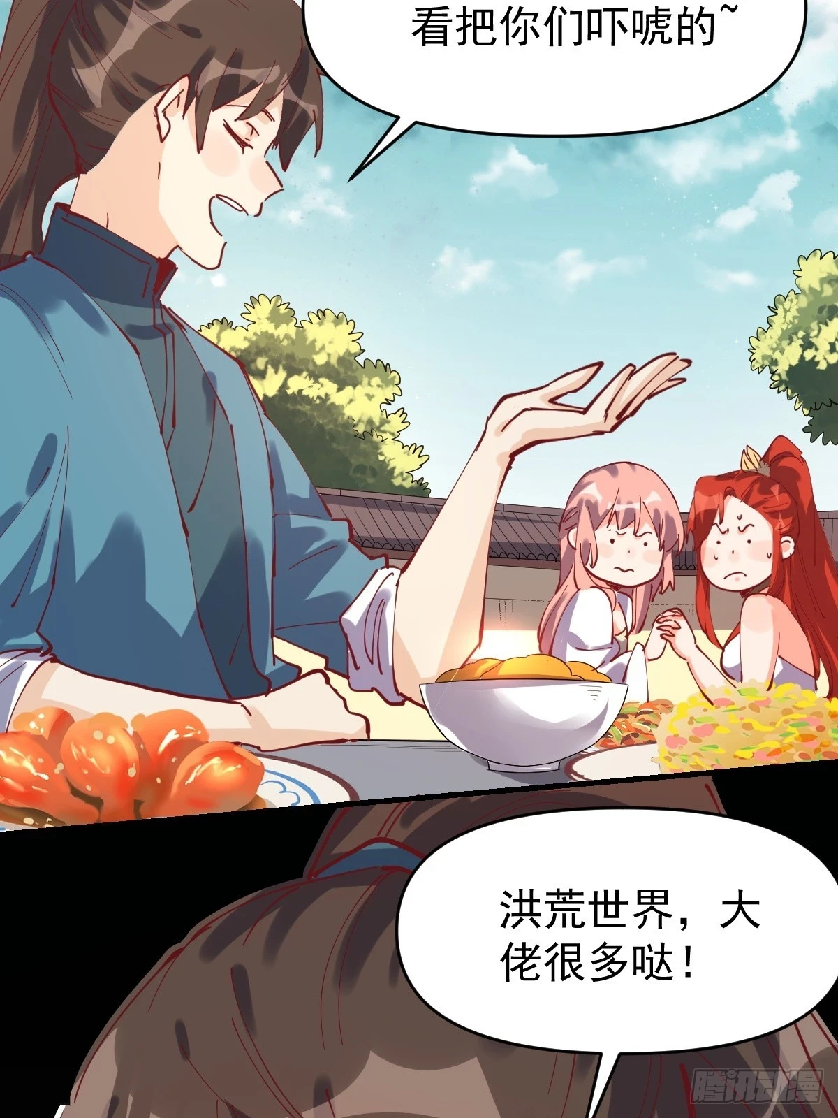 193话22