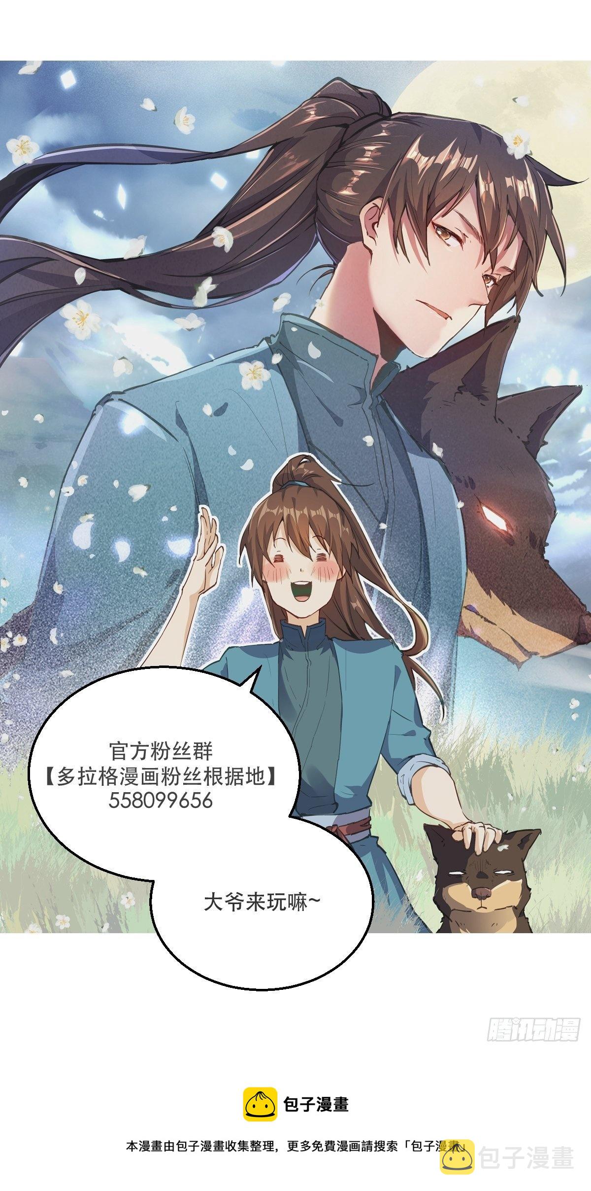 第一话76