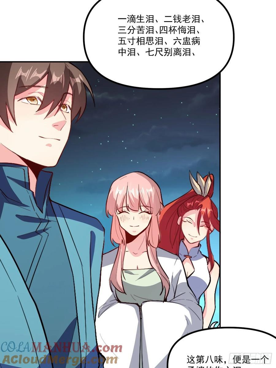 301话45