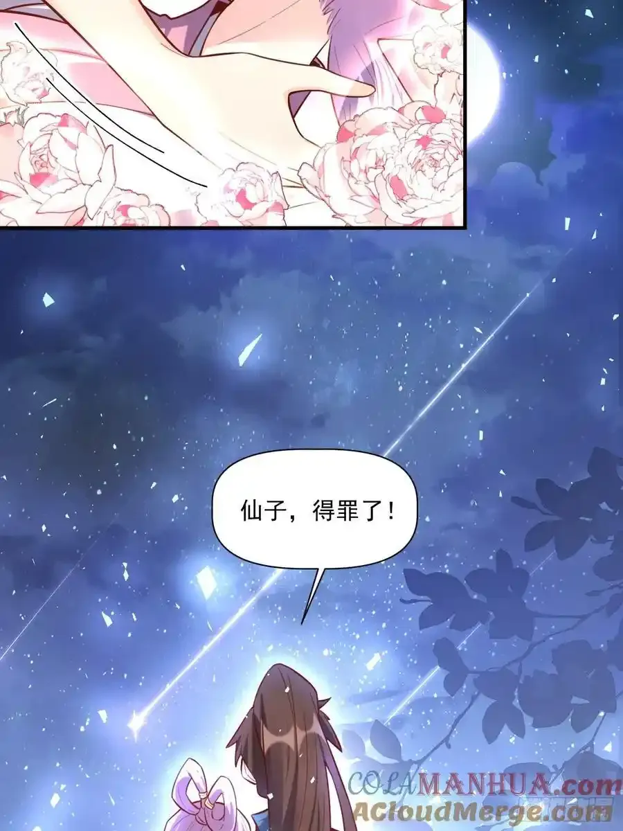 350话18