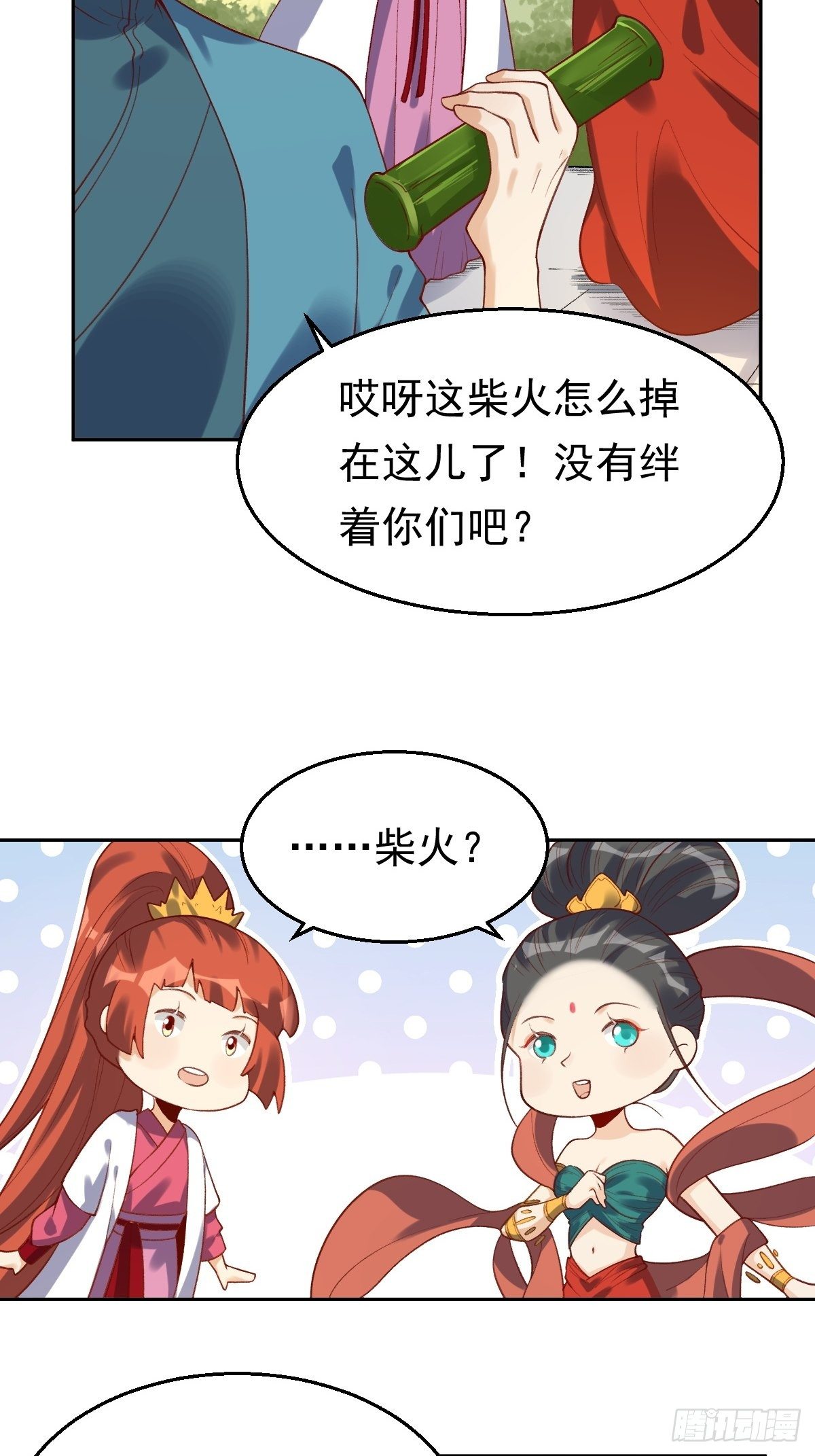 第三十话5