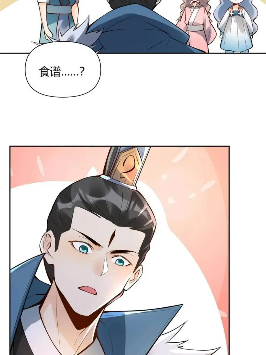 第386话 386话43