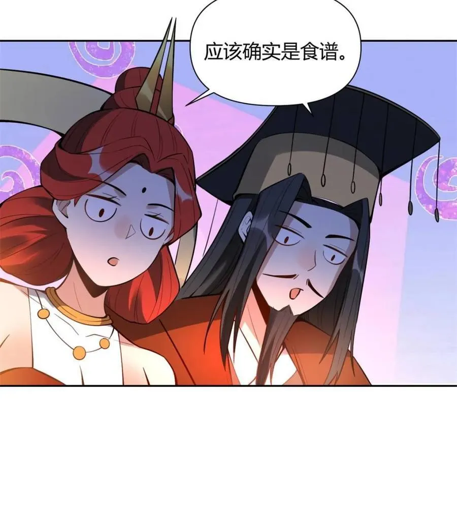 第388话 388话5
