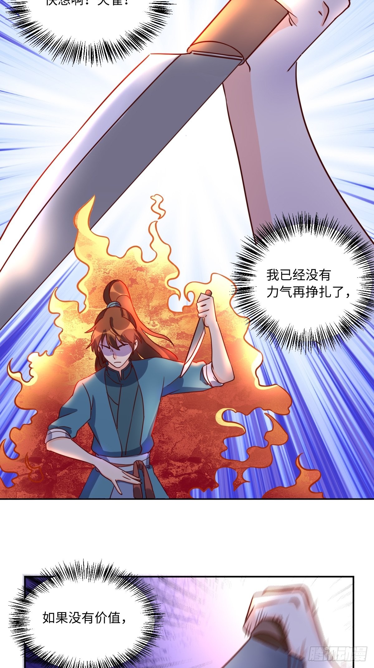 129话14