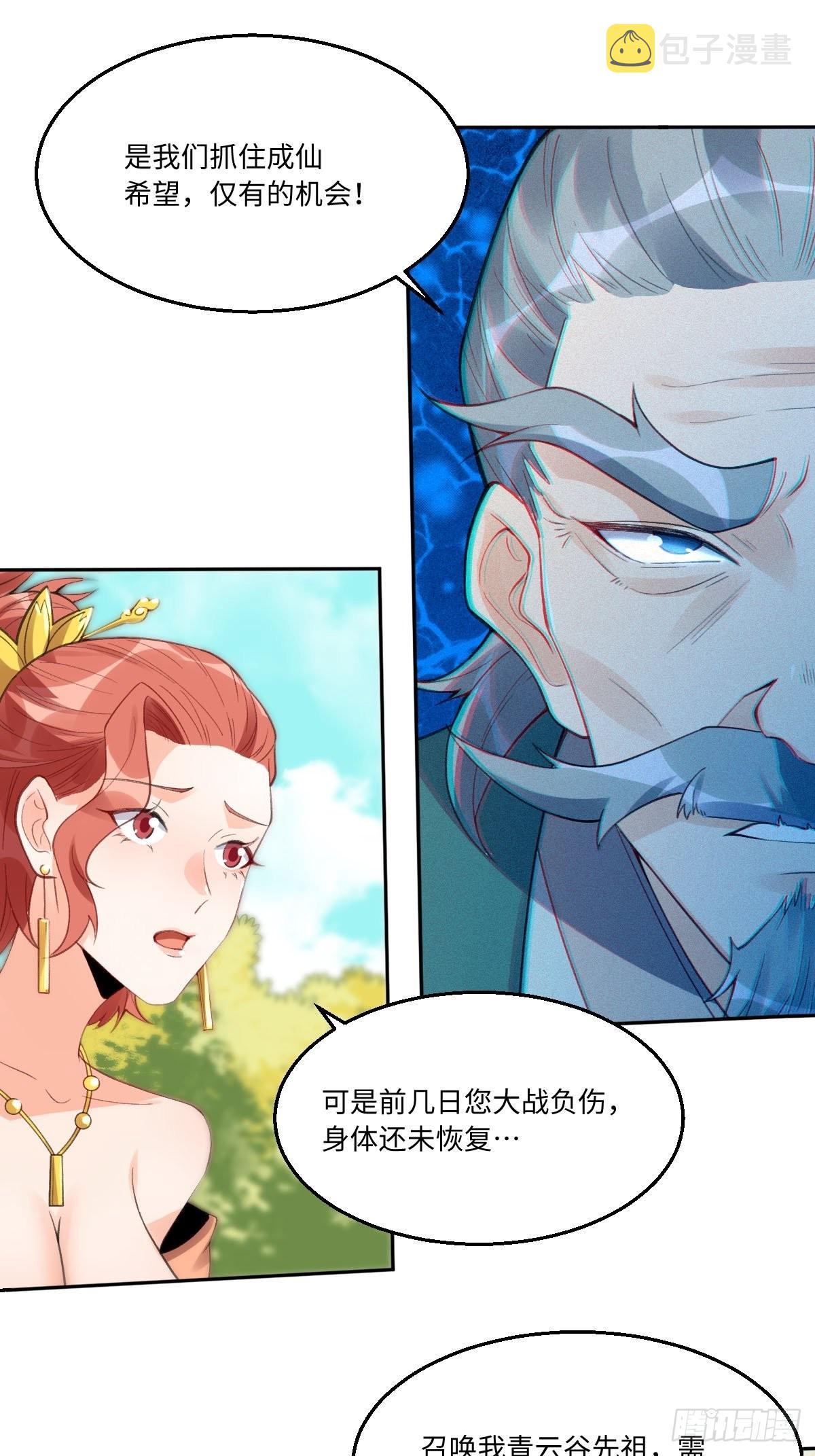 113话28