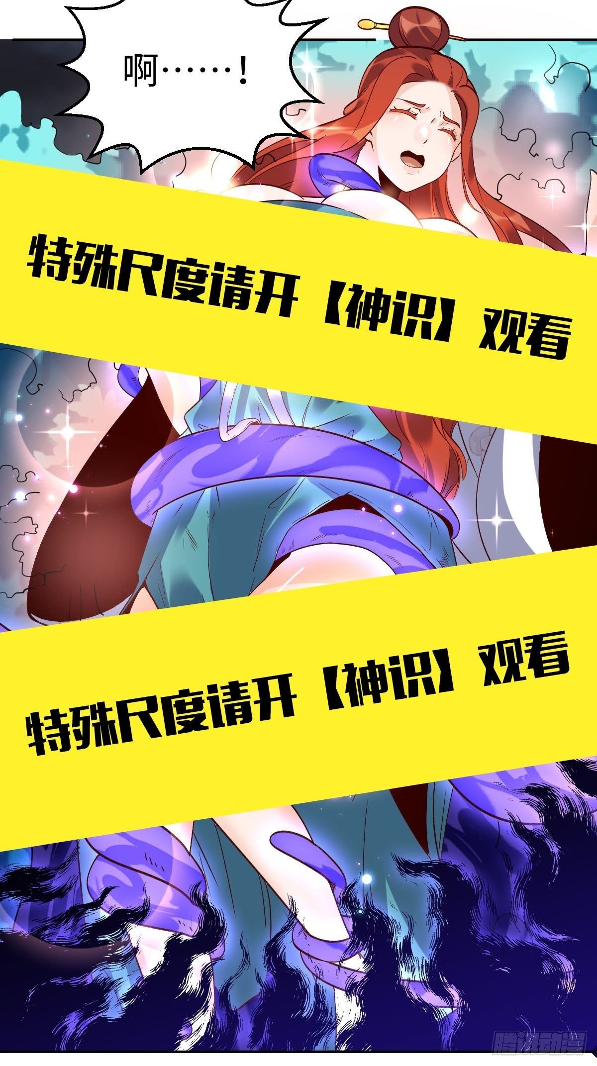 第五十话35