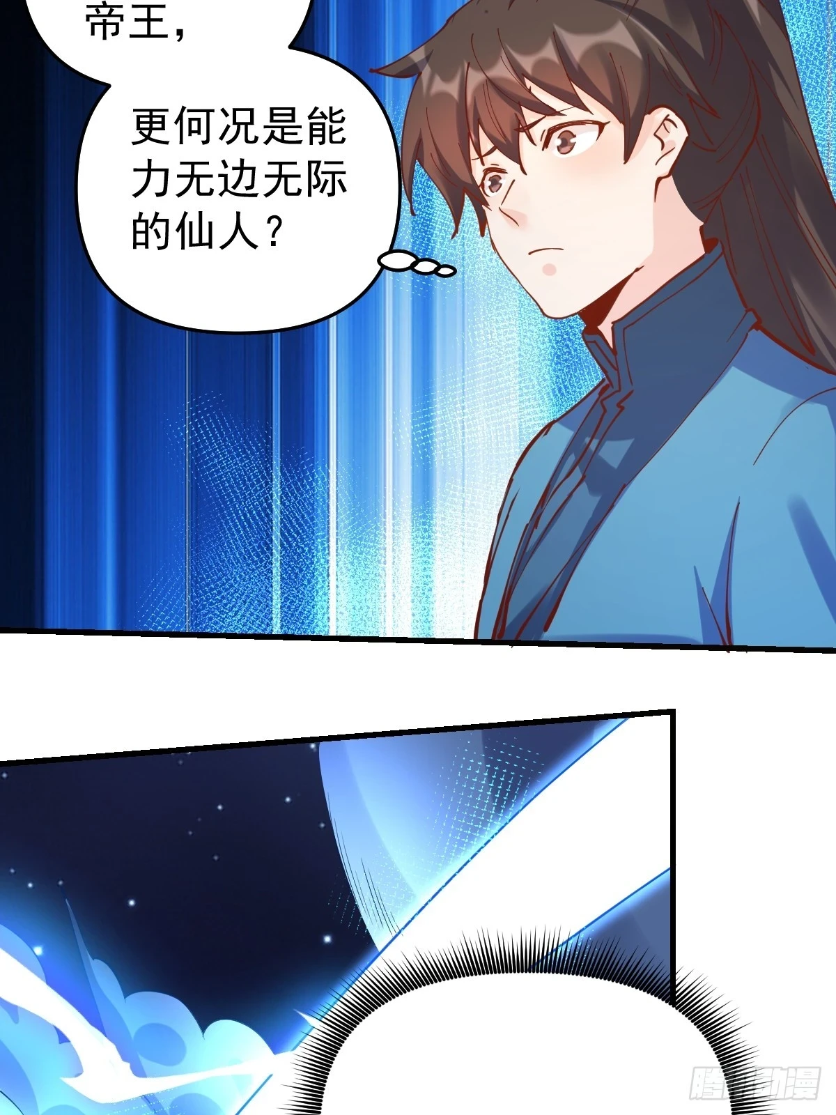 200话42