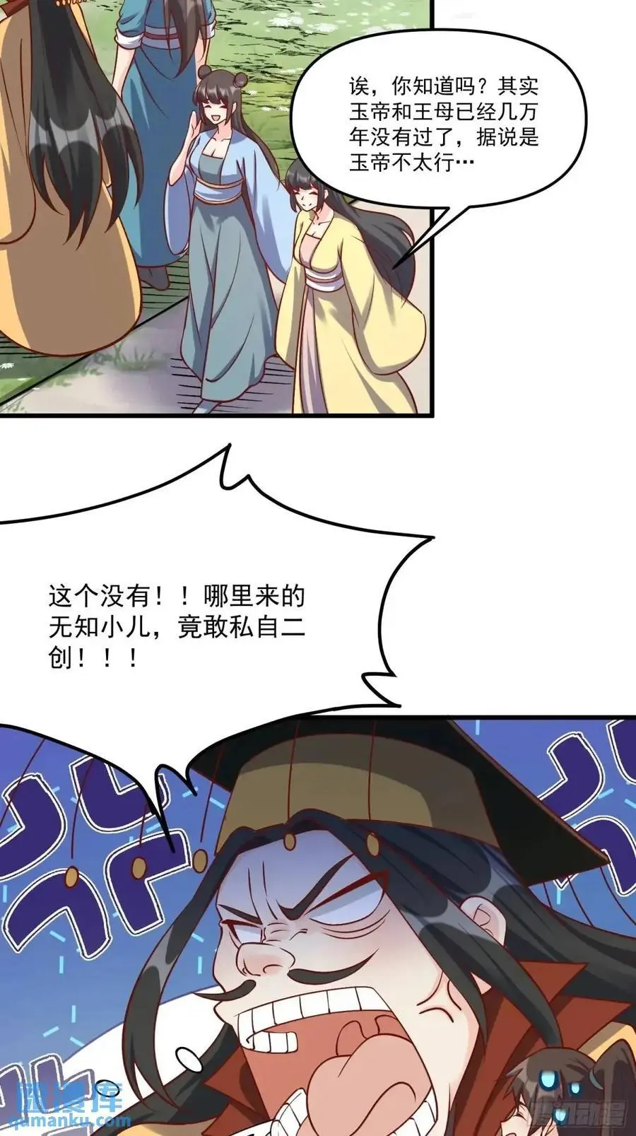 328话31