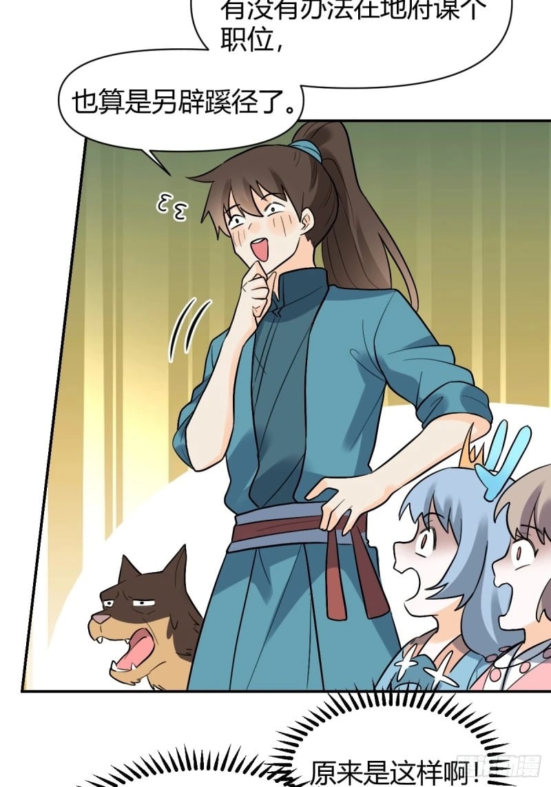 257话108