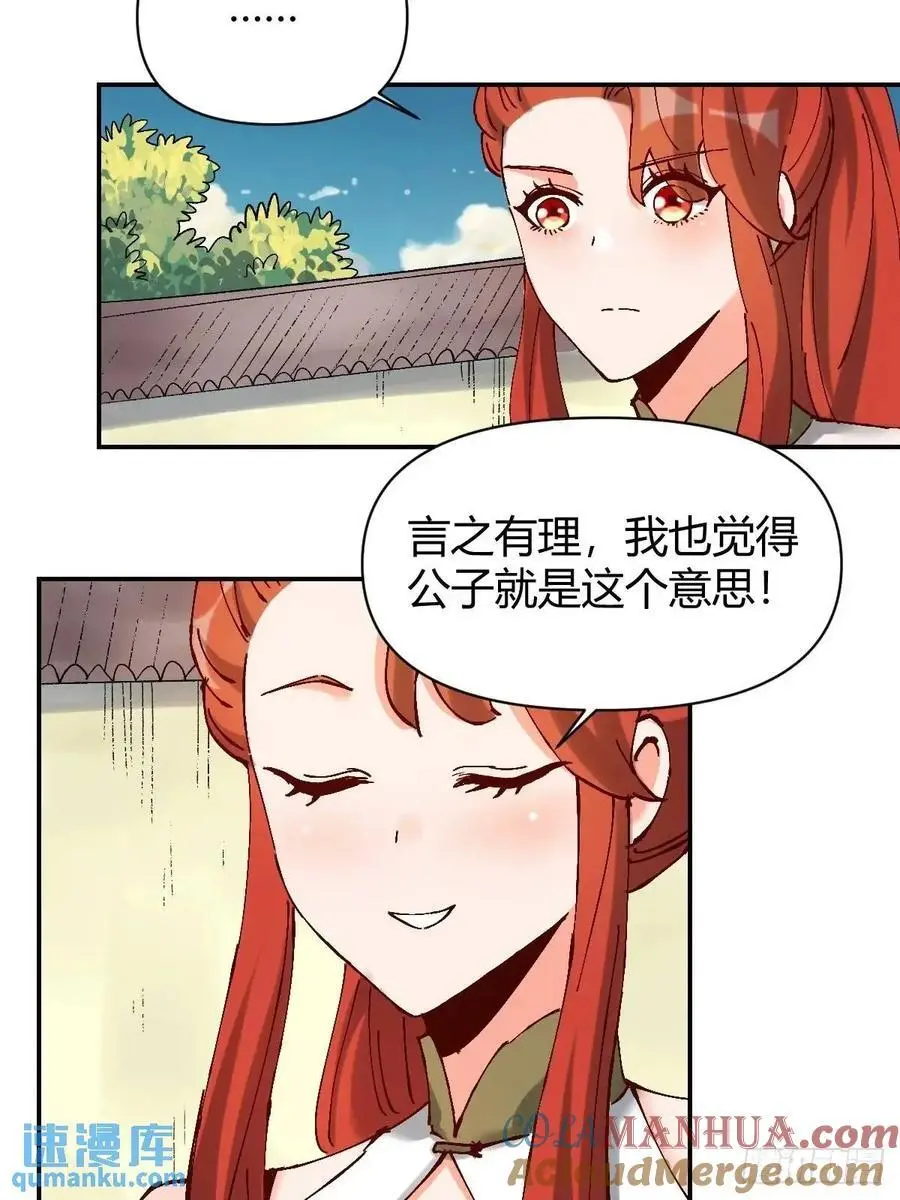 312话32