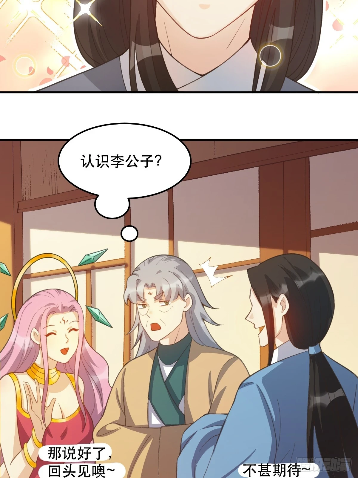 205话35