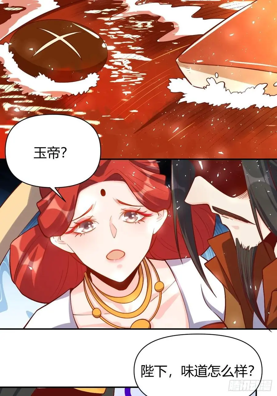 316话38