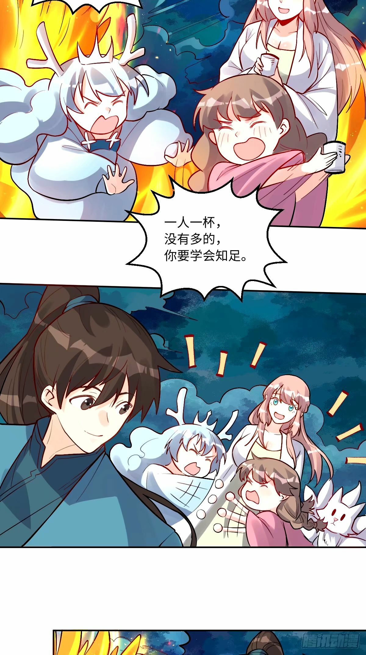 246话25