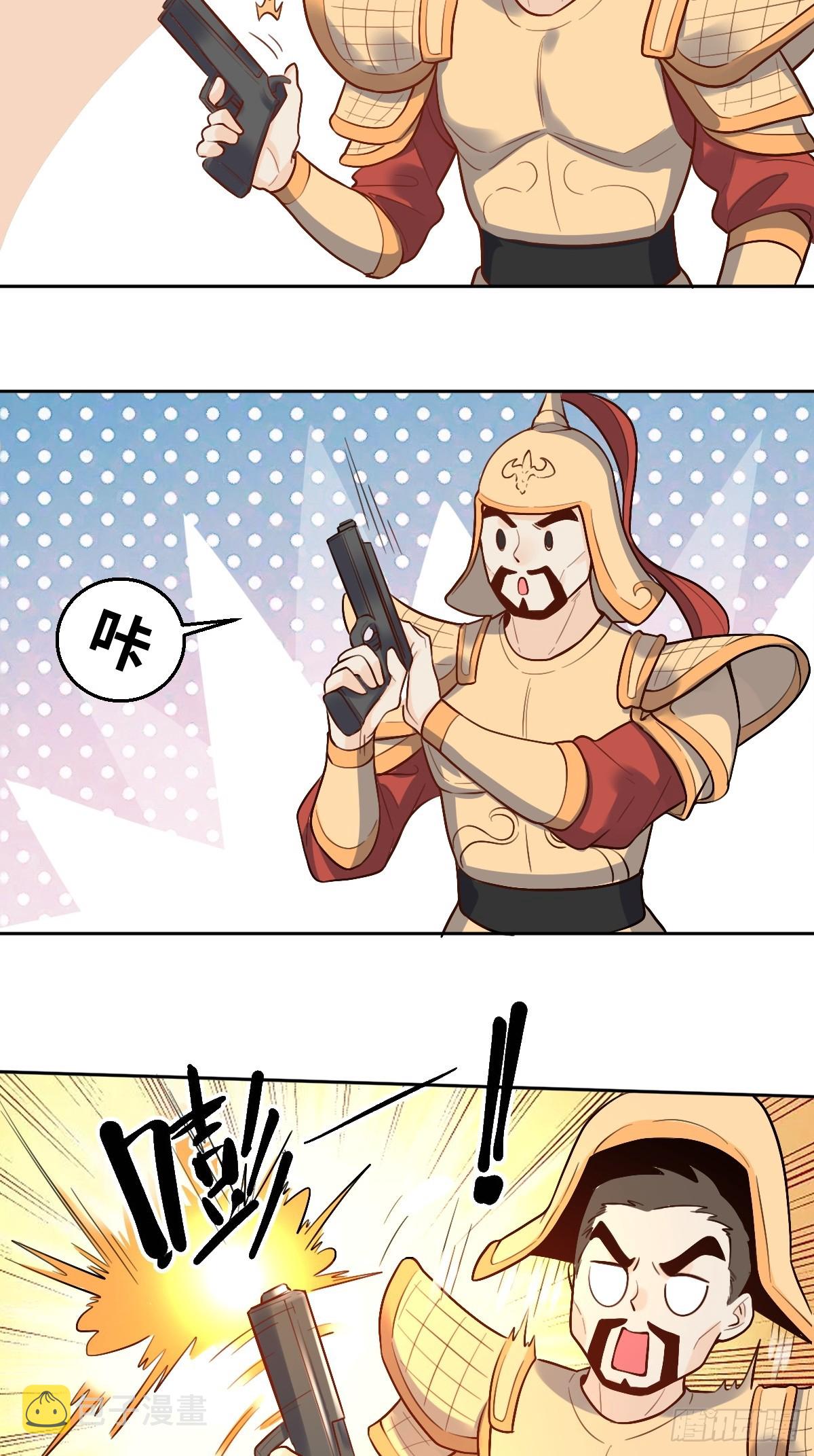 166话26