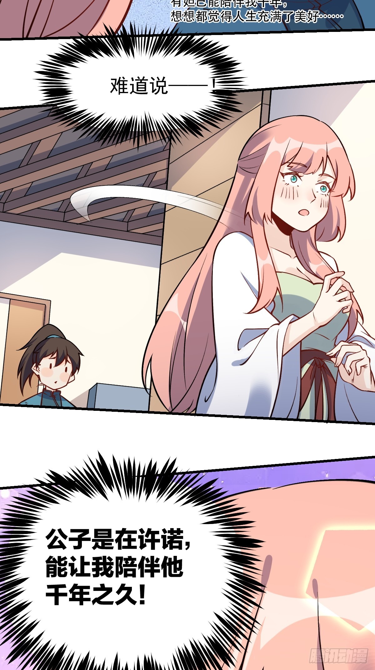 157话6