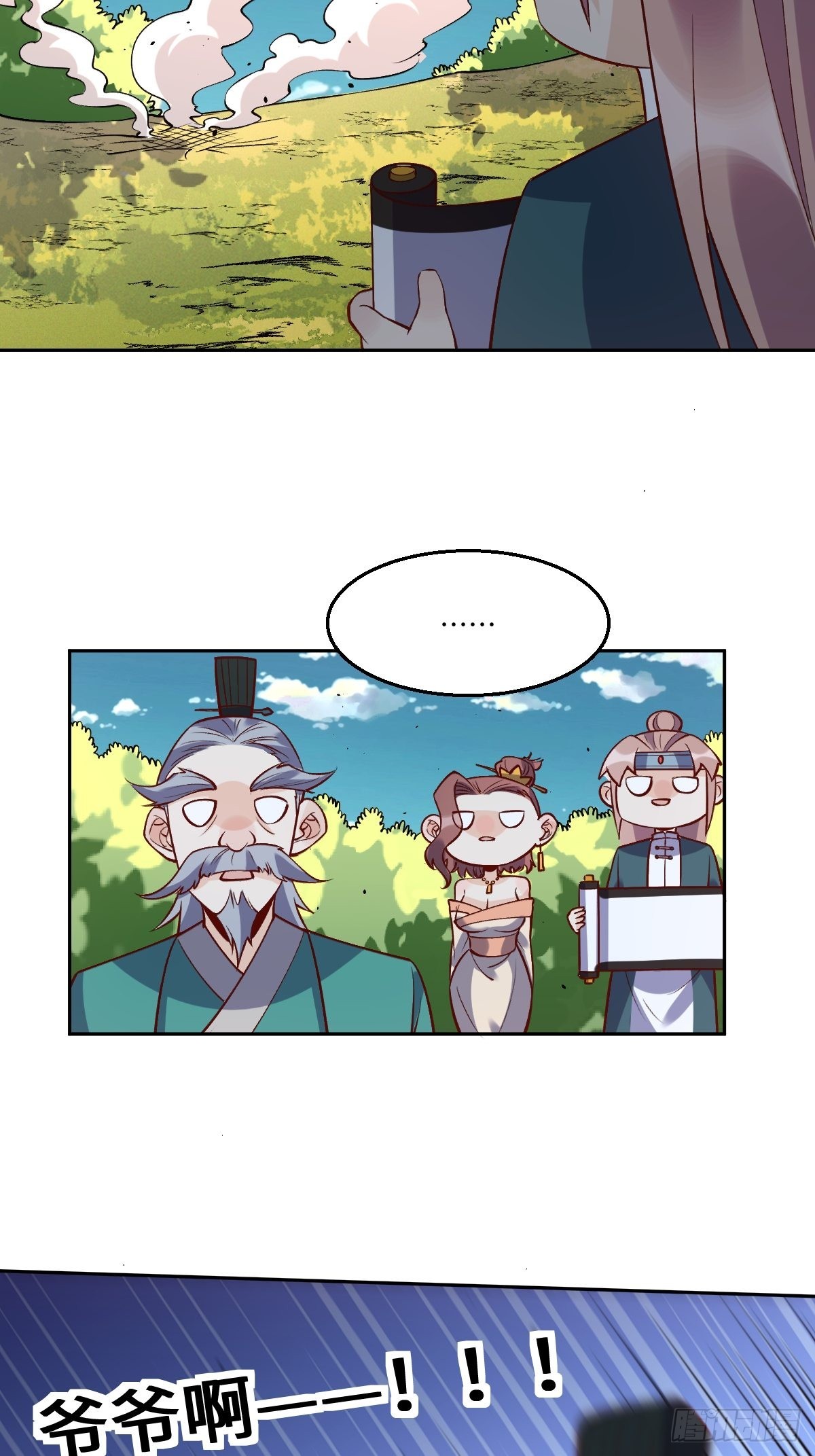 114话32