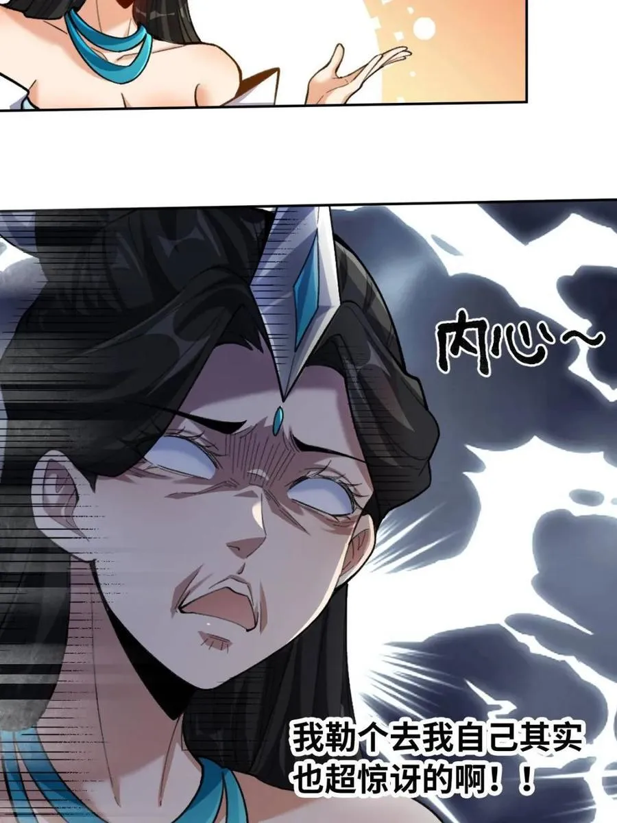 第401话 401话25